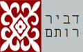 דביר רותם Design - ארכיטקט